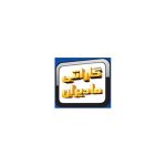 ماشین حساب شارپ EL-2135