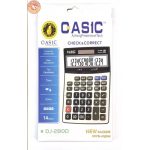 ماشین حساب گازیک مدل GASIC DJ280D