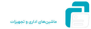 ایران تجارت پویا